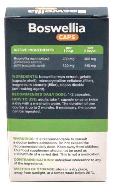 Οδηγίες χρήσης Boswellia